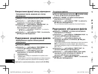 Страница 42