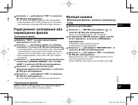Страница 43