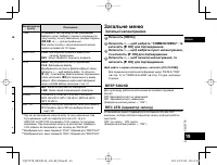 Страница 45