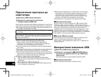 Страница 48