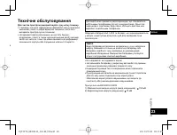 Страница 49