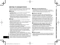 Страница 50