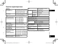 Страница 51