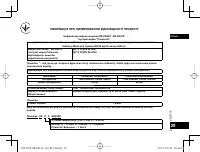 Страница 55