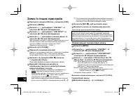 Страница 42