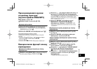 Страница 49