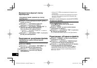 Страница 50