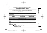 Страница 63