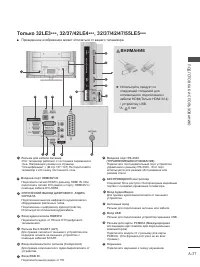 Страница 41