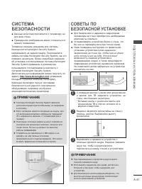 Страница 45