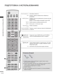 Страница 48