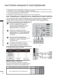 Страница 50