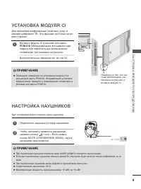 Страница 57
