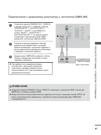 Страница 95