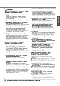 Страница 35