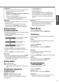 Страница 43