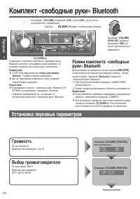 Страница 44