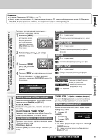 Страница 27