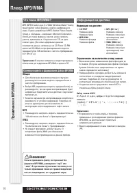 Страница 28