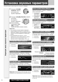 Страница 30