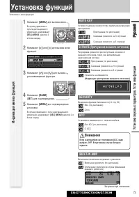 Страница 31