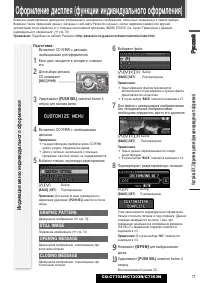 Страница 35