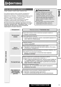 Страница 37
