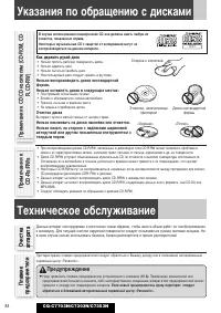 Страница 42