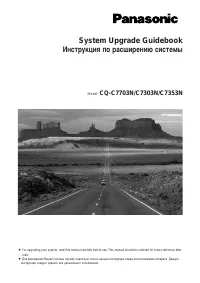Страница 49