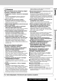 Страница 51