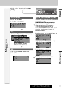 Страница 55