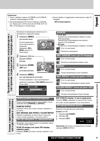 Страница 57