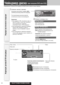 Страница 58