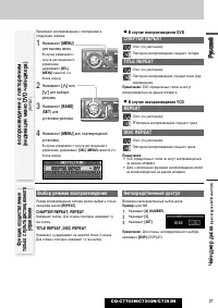 Страница 59