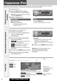 Страница 60