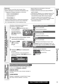 Страница 61