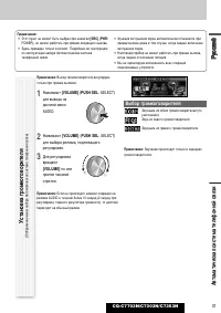 Страница 63