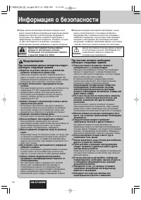 Страница 44