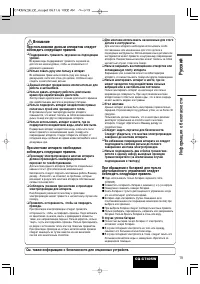 Страница 45
