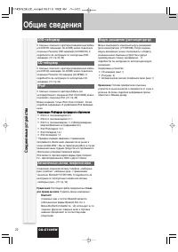 Страница 48