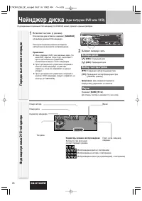 Страница 52