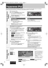 Страница 54