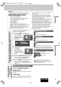 Страница 55