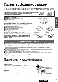 Страница 27
