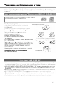 Страница 39