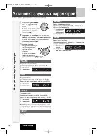 Страница 32
