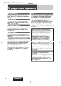 Страница 36