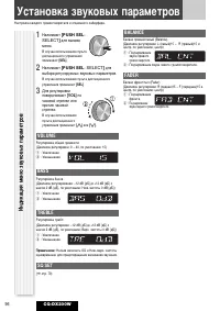 Страница 34