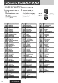 Страница 38