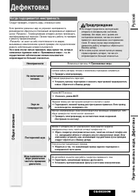 Страница 39